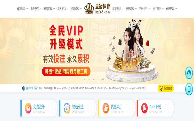 bet365|bet365体育|bet365官方网站体育App下载 – 线上最佳足球买球APP