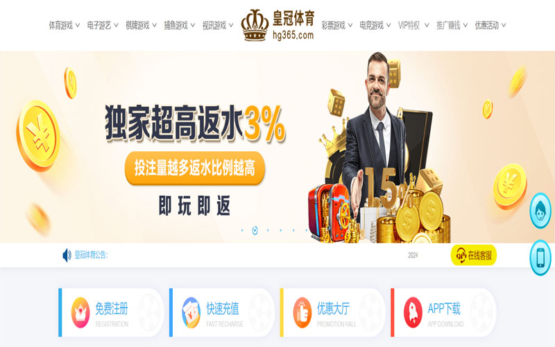 bet365|bet365体育|bet365官方网站的在线体育博彩APP供应商
